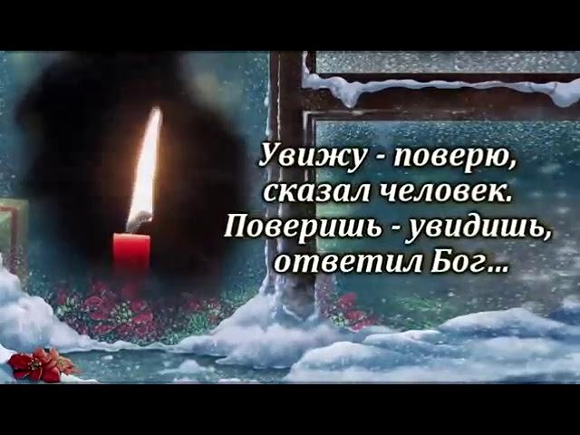 Золотые зёрна мудрости...