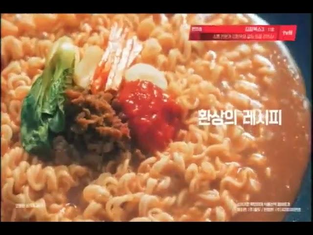 추억의 광고영상 텐트 밖은 유럽 쌈장라면 CJMN 2024 CF collections of Korea's Remembrance 2024