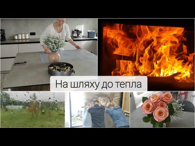 #179 Підготовка до опалення/ТЕПЛОАККУМУЛЯТОР/ роботи в КОТЕЛЬНІ