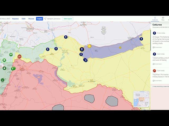 Syria. Military Summary And Analysis 05.06.2022