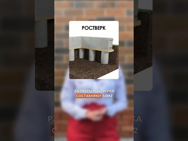 Технологии строительства  #обзордома #обзоры   #подмосковье #строительство #кирпичныйдом