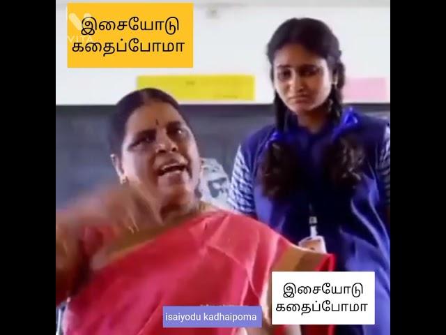 kovai santhamani amma ##அருமையான நடிப்பு ##unmai unmai 