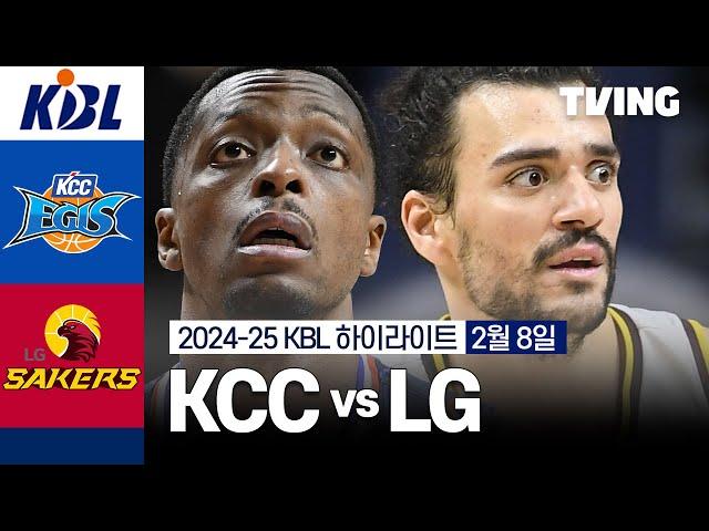 [KCC vs LG] 2/8 경기 I 2024-25 KCC 프로농구 I 하이라이트 I TVING