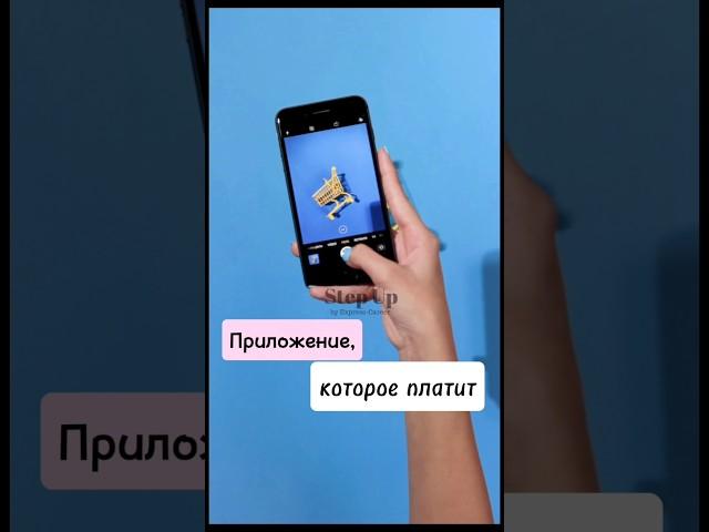 Присоединяйтесь https://taplink.cc/anastassiya_orlova #подписка #выгода #shrots #казахстан #россия