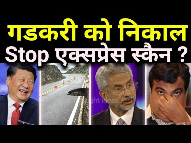 50,000 KMS एक्सप्रेसवे बनाना है? NHAI will no more make Expressway