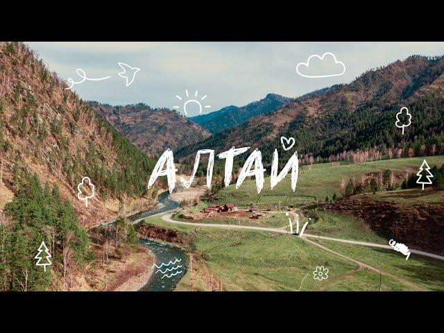 Невероятный Алтай | Чемал | Манжерок | Телецкое | Горно-Алтайск | Готовый маршрут для путешествия