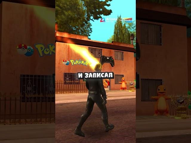 СЛОВИЛ ДОМ НА ИНФОРМАТИКЕ?! #romero #gta #samp #crmp #гта #самп #gtasamp #gtav