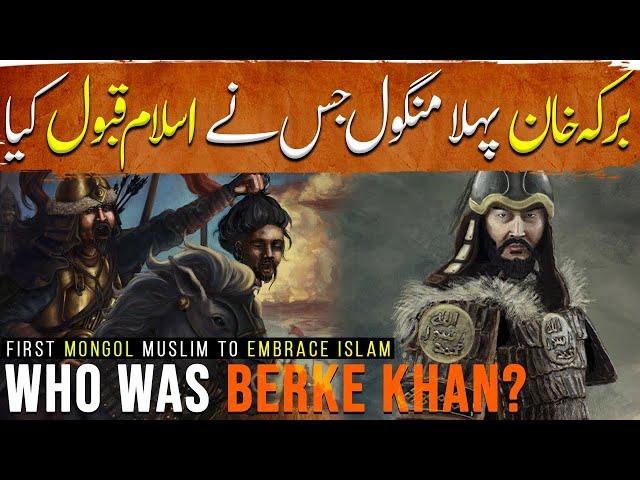 Muslim Mongol Ep1 | Who Was Berke Khan First Mongol Who Became Muslim | Life of Berke Khan