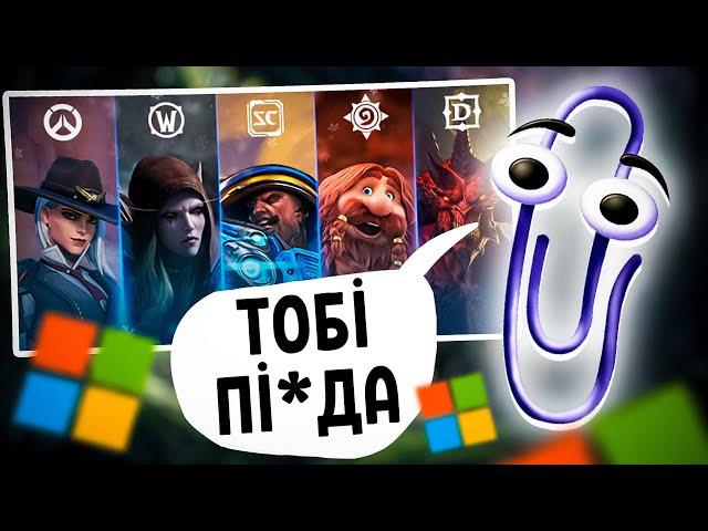 Что Microsoft сделают с играми Blizzard? Судьба World Of WarCraft, Diablo, Overwatch, StarCraft