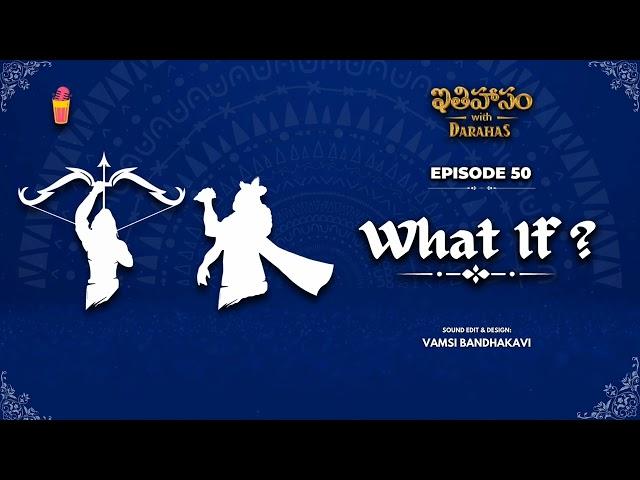 Episode 50: What If ? | Itihasam with Darahas | A Telugu Podcast by Chaibisket