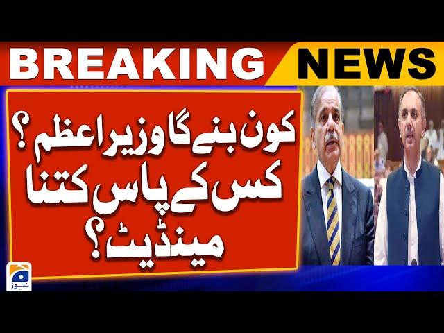 Who will become the prime minister? Omar Ayub vs Shehbaz Sharif | Geo News