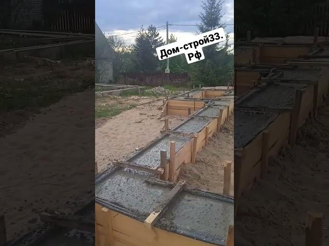 #ростверк#строительстводомов#фундамент