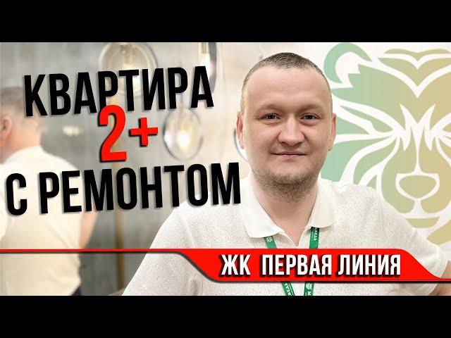КУПИТЬ КВАРТИРУ В ТЮМЕНИ