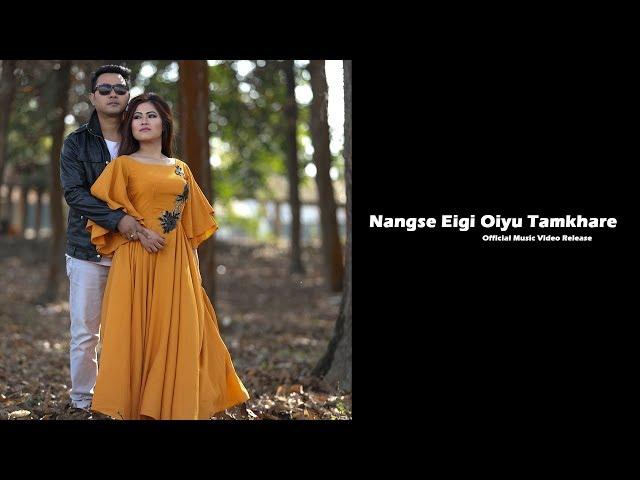 Nangse Eigi Oiyu Tamkhre - Official Music Video Release