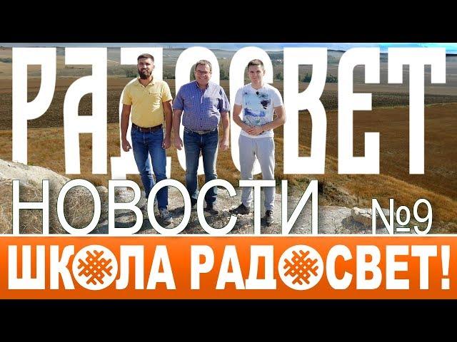 Родовое поместье. Где купить землю