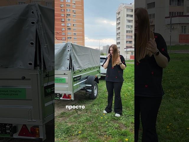 Ситуация экстренная   #pricepcentr #прицеп #юмор #легковойприцеп #заводприцепов
