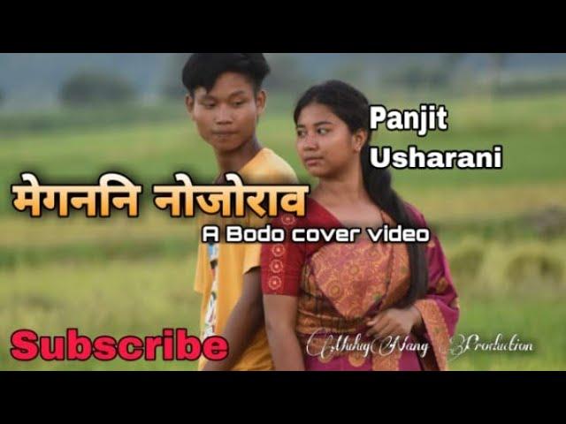 Megonni Nwjwrau ||Bodo cover video || MulugNang Production