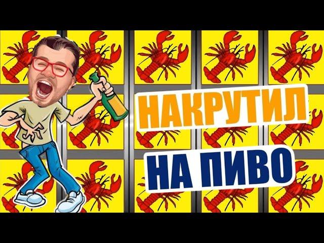  ЗАНОСЫ НЕДЕЛИ В ВУЛКАНЕ  КАК ИГРАТЬ И ВЫИГРАТЬ В ОНЛАЙН КАЗИНО ВУЛКАН  ИГРОВЫЕ АВТОМАТЫ ПРОБКИ 