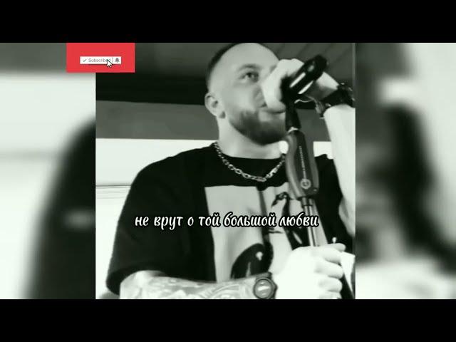 Леша Свик - глаза счастливые не врут