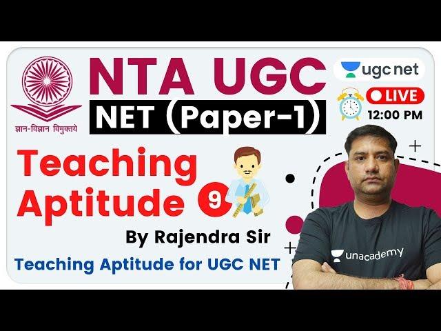 NTA UGC NET 2020 (Paper-1) | Teaching Aptitude by Rajendra Sir | Teaching Aptitude