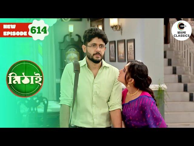 Siddhartha Acknowledges Mithai’s Contribution | Mithai Full episode - 614 | Zee Bangla Classics