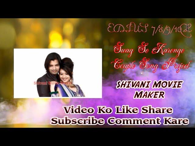 Swag Se Karenge Sabka Swagat Wedding Couple Song  Edius 7/8/9/10x  Demo Project