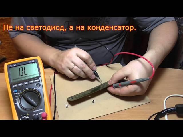 Диагностика и ремонт пульта ДУ от ресивера. Как легко проверить пульт ДУ