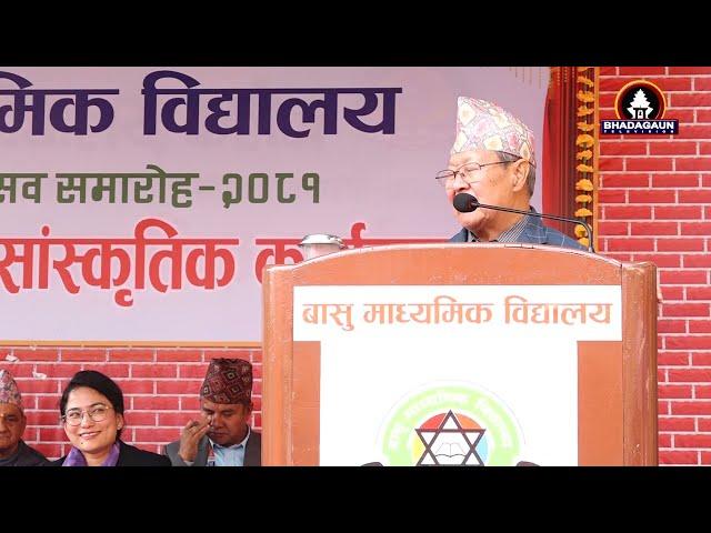 Narayanman Bijukchhen (Rohit), Chairman NWPP/ नारायणमान विजुक्छेँ (रोहित), अध्यक्ष नेमकिपा