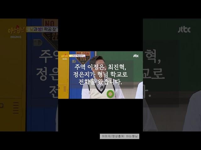 "걸그룹 만나고 키스도 하고" 김희철, 前연인 모모 언급에 당황