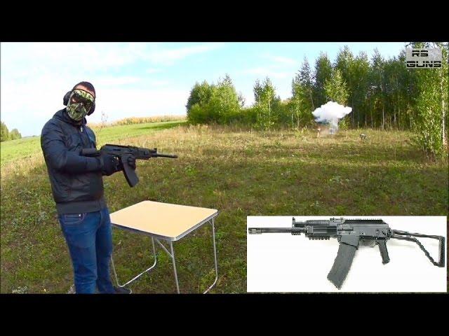 На что годен "Вепрь-12 Молот" ? Стрельба от RS. (Vepr 12) HD