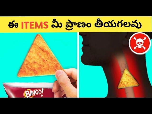 100 interesting Facts In Telugu | facts in telugu new | 100 Telugu Facts | Facts Forever