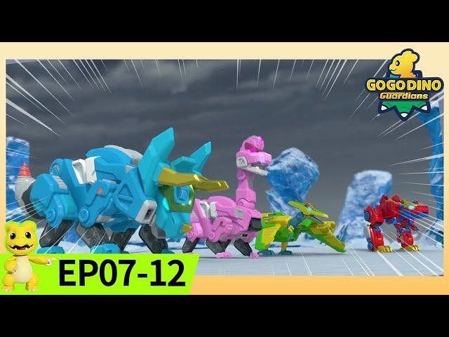 [New]GoGoDino Guardians | EP07-12 Compilation | Super Power | Dinosaur for Kids | Boys Cartoon