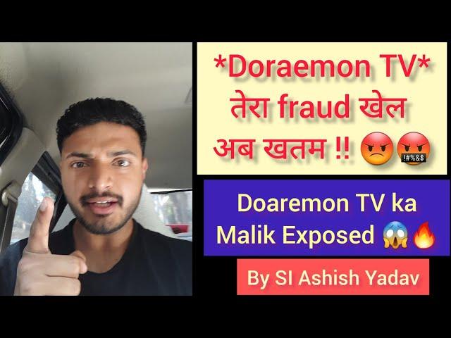 SSC Controversy *Doraemon TV* ka malik exposed || PART 3 ||by selected SSC Aspirant@dumraontv