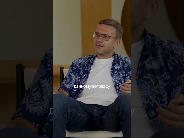 Приоритетное право продления аренды земли на Бали , Бали Эксперт Александр Соковых