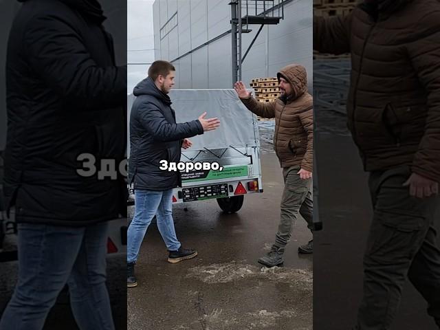 Мужские разговоры всегда по делу! #pricepcentr #юмор #заводприцепов #прицеп #прицепцентр
