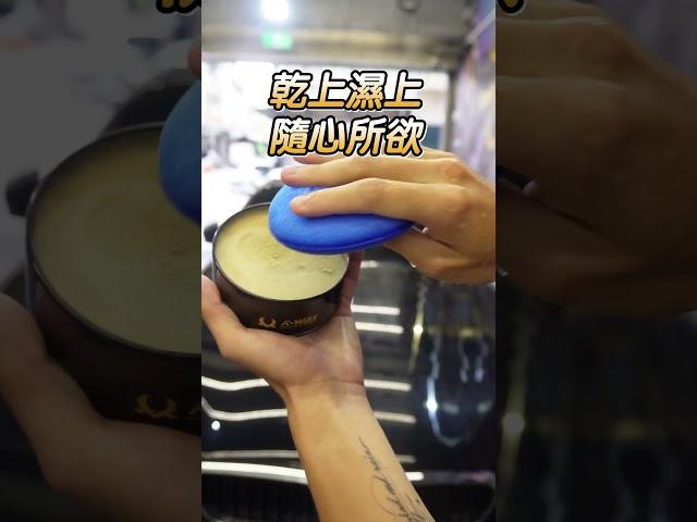 【K-WAX】經典蠟II代