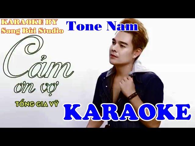 KARAOKE | Cám Ơn Vợ - Tống Gia Vỹ | Beat phối mới không bè TONE NAM ( Tone Am )