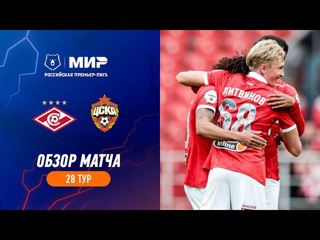 Highlights Spartak vs CSKA (2-1) | RPL 2022/23
