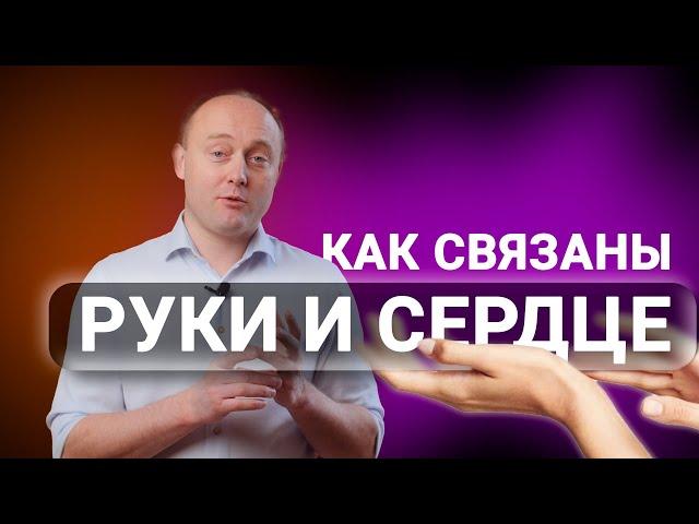 ПАЛЬЦЫ. Способ коррекции самочувствия.