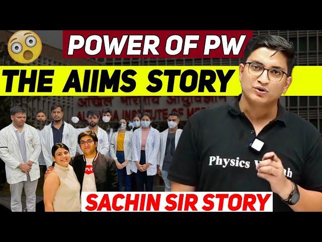 Power Of PW | Sachin Sir AIIMS Story | Sachin Sir Story | Physicswallah