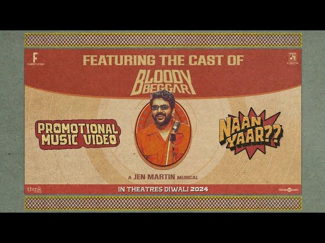 Naan Yaar (Music Video) |Bloody Beggar |Nelson Dilipkumar |Kavin | Sivabalan Muthukumar | Jen Martin