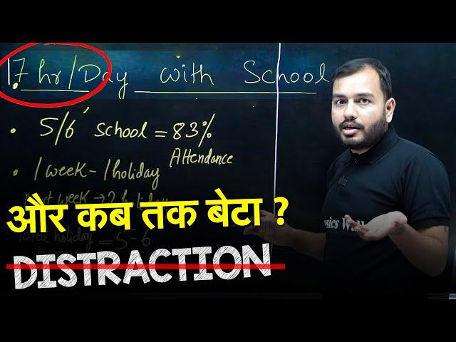 Distraction killing Best Strategy  - Alakh sir | IIT-JEE/NEET/Study Motivation