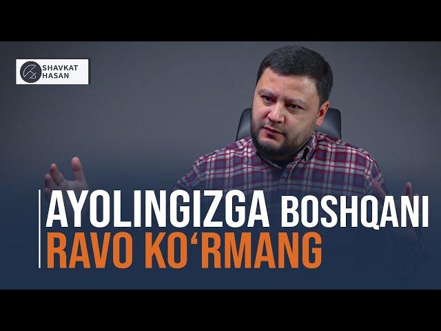 Ayolingizga boshqani ravo ko'rmang