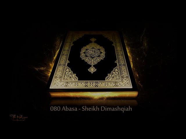 Dimashqiah Recitation P30 تلاوة القرآن - دمشقية ج30