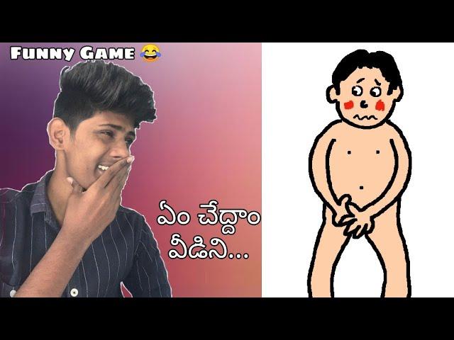 playing JUST DRAW game || funny movements  || telugu