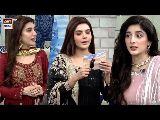 Mawra Hocane Aur Urwa Hocane Ek Dusre Ko Kitna Janti Hain #GoodMorningPakistan