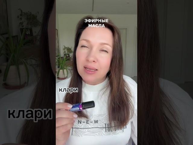 Чем убрать боль при месячных без таблеток? Как снять спазм при менструации? Начало беременности.