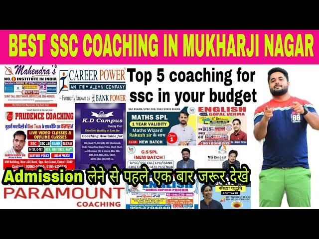 Best SSC CGL Coaching in Delhi Mukharjee nagar | Top 5 SSC Coaching in Delhi | Individual & combined