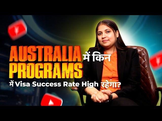 Australia Study Permit: किन Programs में Visa Success Rate High रहेगा?