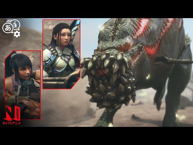 Congalala VS Deviljho | Monster Hunter: Legends of the Guild | Clip | Netflix Anime